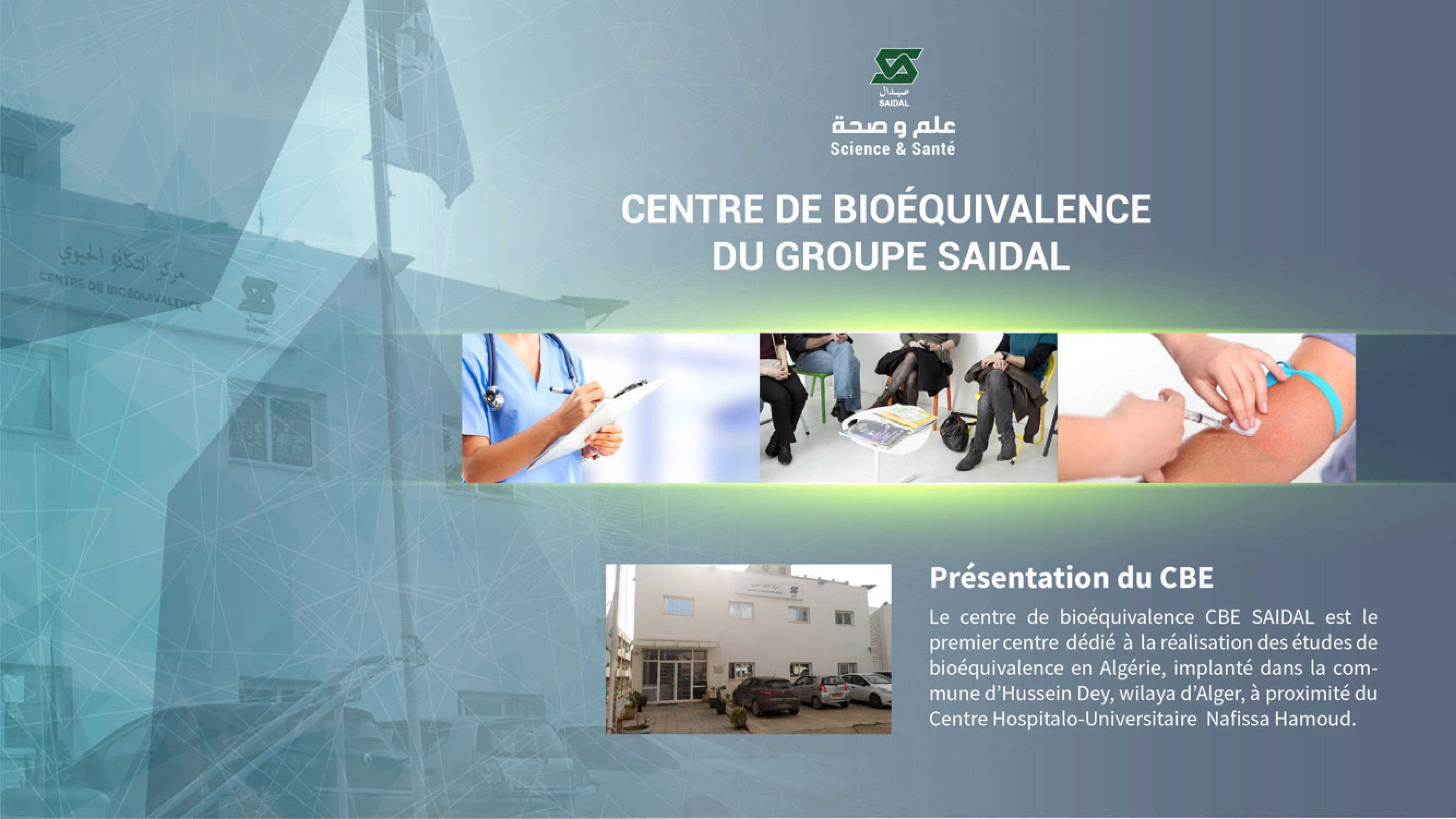 Présentation Centre de bioéquivalence du Groupe SAIDAL 